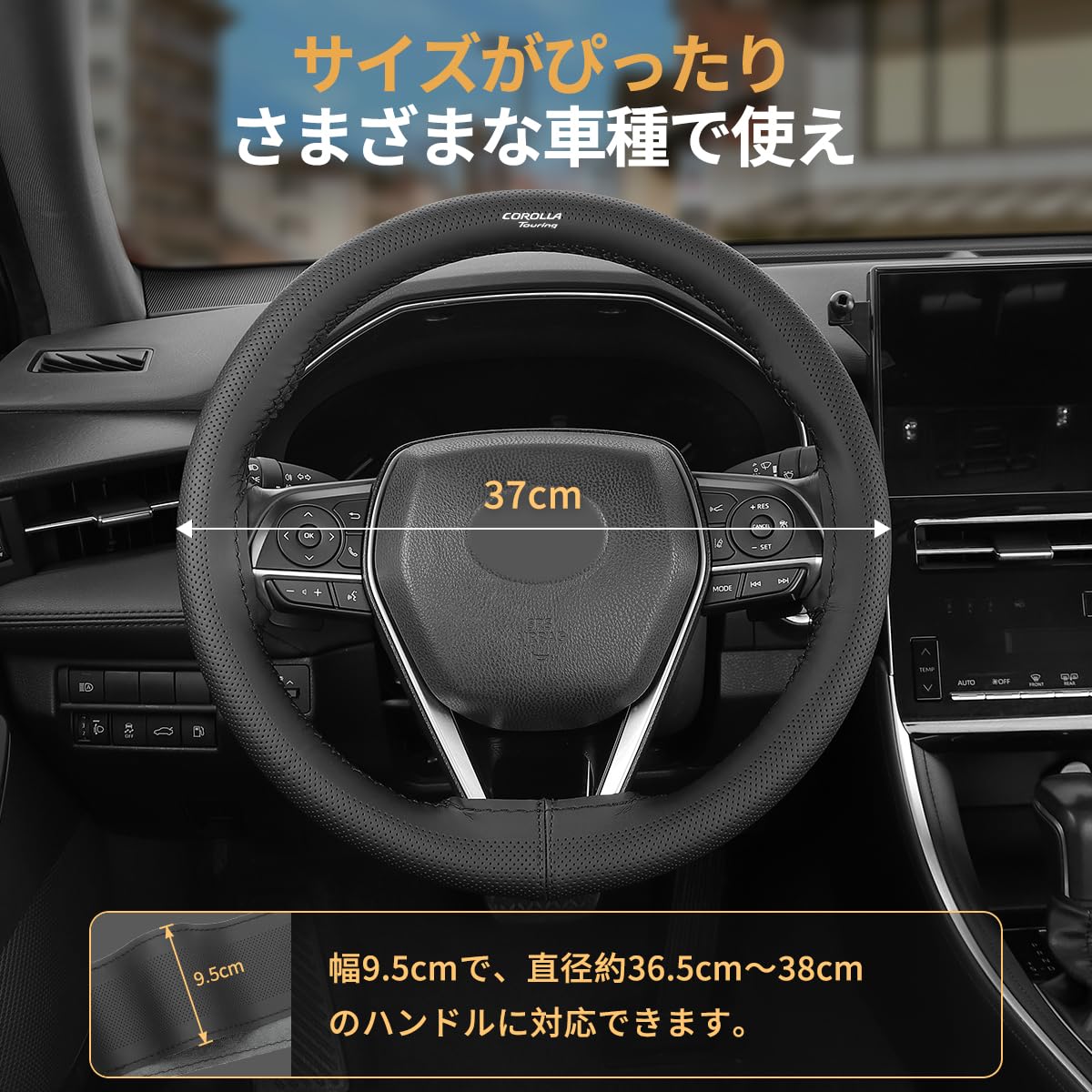Amazon | カローラ ツーリング ハンドルカバー ステアリング 編み込み